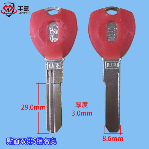 贴面双排S槽名奥 商品图0