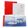 【新品上架】中国集邮总公司《凝聚领航》海军成立70周年邮票珍藏册 商品缩略图0
