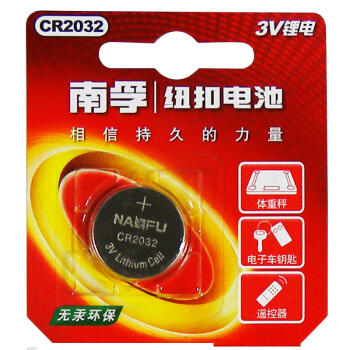 南孚纽扣电池CR2032（单粒） 商品图0