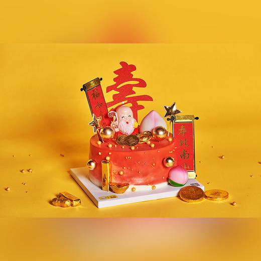 寿比南山 商品图0