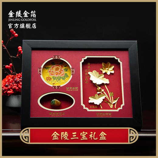 金陵三宝金箔非遗工艺品摆件 商品图0