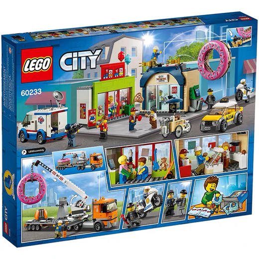 乐高 甜甜圈店开业（60233） 商品图1