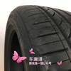 韩泰235/45R18 94V起亚／现代K5／索纳塔9／昂希诺原配轮胎 商品缩略图3