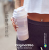 瑞典smartshake摇摇杯「600ml」新款 Original2GO 商品缩略图0