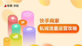 5.8_6个成功案例，总有适合你的那个