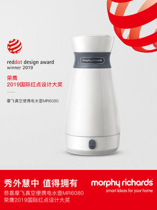 英国摩飞便携电水壶-白MR6080 0.5L 商品图1
