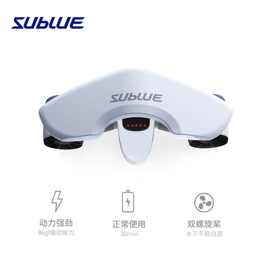 Sublue深之蓝白鲨Mix水下无人机器人自游器潜水助力器浮潜推进器 商品图2