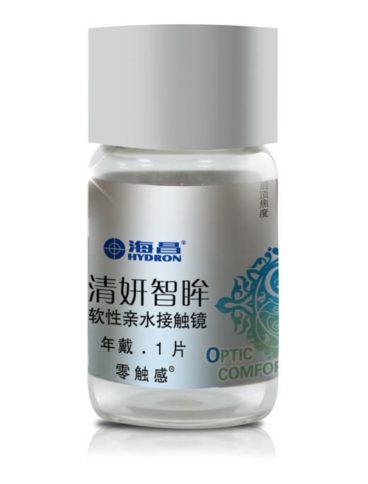 海昌 清妍智眸  透明  年抛  1片装 商品图0