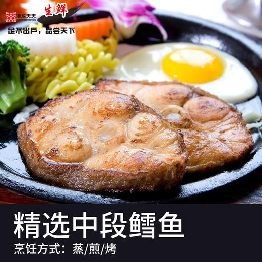 港龙生鲜品牌礼包套餐A(法国银鳕鱼350G+澳大利亚肉眼牛排500G 送西班牙长寿鱼300G以上） 商品图2