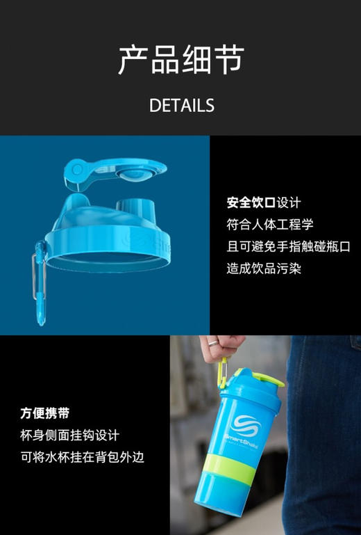 瑞典smartshake摇摇杯「600ml」新款 Original2GO 商品图4