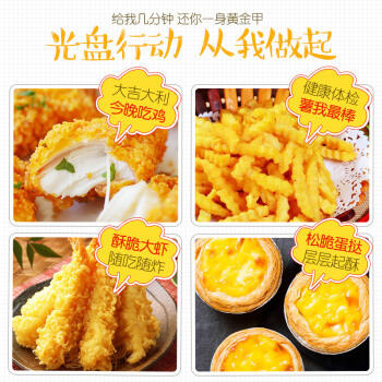 九阳空气炸锅KL35-X61   3.5L 商品图2