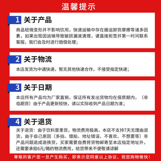 杨紫代言东鹏饮料-由柑柠檬茶*24瓶装】，含维生素C,余甘子+鲜榨柠檬王炸组合！ 商品图5