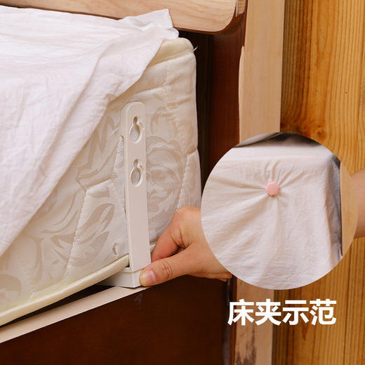 【有了它床单再也不会乱跑！安全无针设计！】床单防跑隐形固定器 防滑扣床罩床垫 商品图1