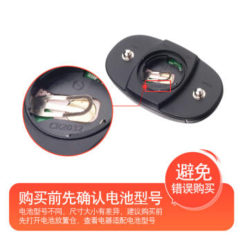 南孚纽扣电池CR2032（单粒） 商品图1