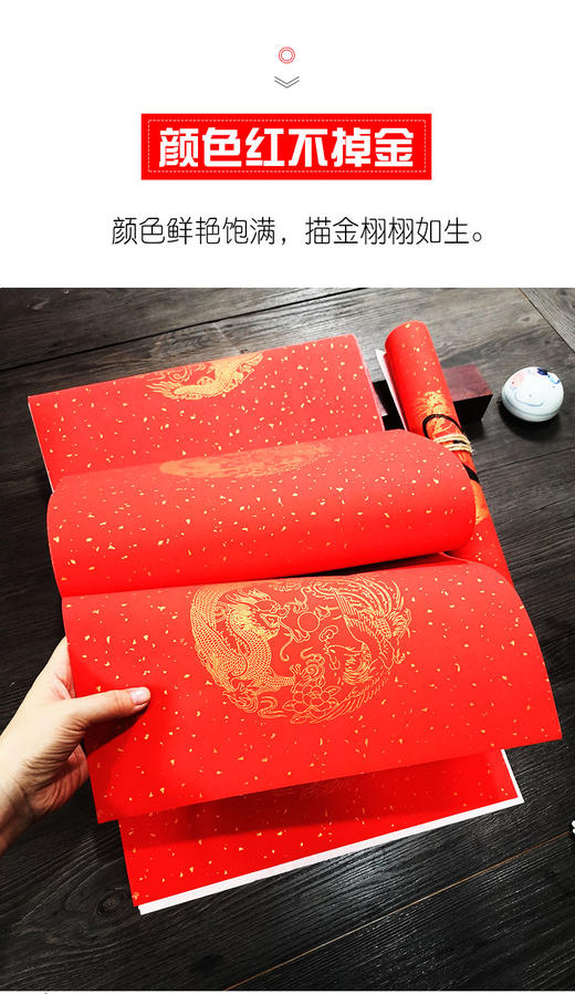万年红春联手写空白对联加厚款大红瓦当烫金纸 商品图4