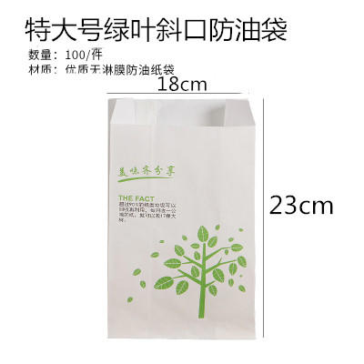 （特级加厚食品级）尖底斜口防油纸袋100个/捆 大中小 打包带/汉堡纸/袋子 商品图0