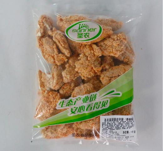 圣农 卡兹香脆鸡（原脆皮炸鸡） 1kg/包  可用于做韩国炸鸡 商品图0