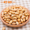 【满减】大粒黄豆190g 商品缩略图3