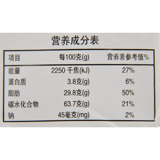 赖 汤圆心子 黑芝麻 340g 商品图2