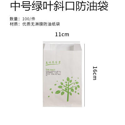 （特级加厚食品级）尖底斜口防油纸袋100个/捆 大中小 打包带/汉堡纸/袋子 商品图2