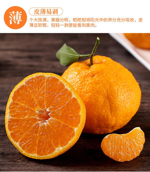 正宗四川春见耙耙柑粑粑柑8斤装 商品图4