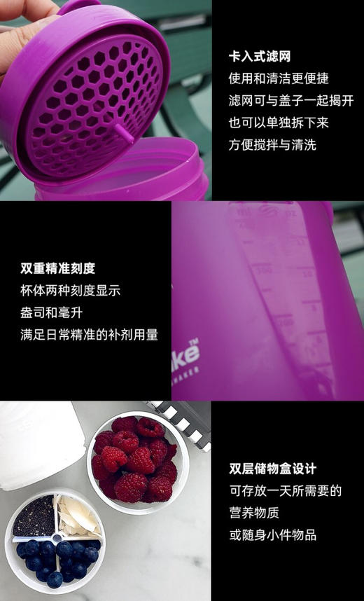 瑞典smartshake摇摇杯「600ml」新款 Original2GO 商品图5