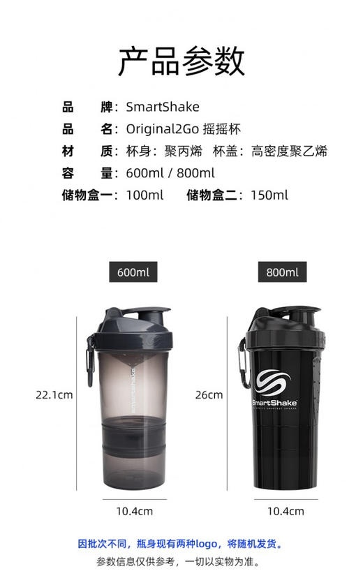 瑞典smartshake摇摇杯「600ml」新款 Original2GO 商品图6