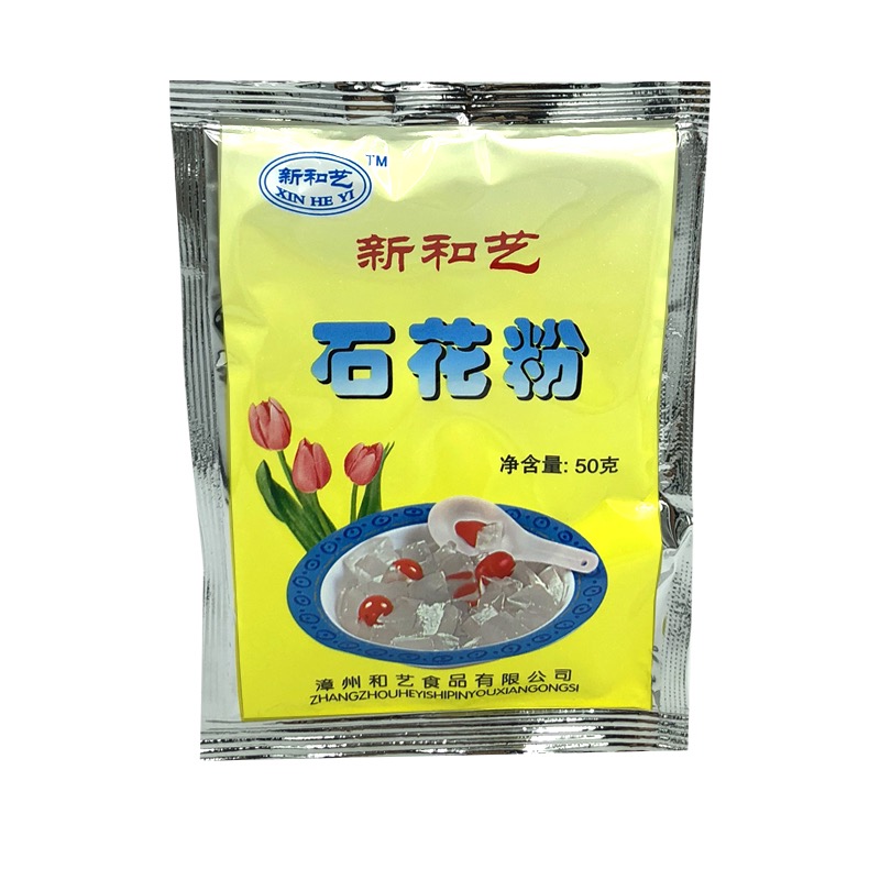 新和艺（原汤师傅30年品牌） 石花膏/石花粉/石花糕/耙子  50克/包  1包煮13-15斤水