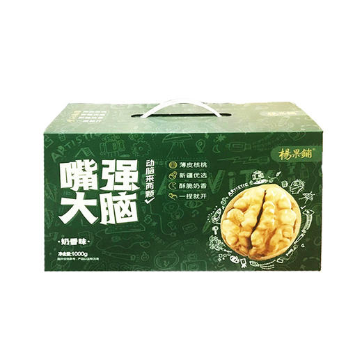 杨果铺嘴强大脑核桃 商品图0