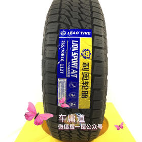 利奥265/70R16 112T轮胎