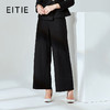 EITIE爱特爱春季新款通勤职业宽松高腰阔腿直筒长裤女显瘦6005725 商品缩略图0