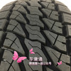 利奥265/70R16 112T轮胎 商品缩略图1