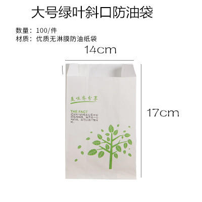 （特级加厚食品级）尖底斜口防油纸袋100个/捆 大中小 打包带/汉堡纸/袋子 商品图1