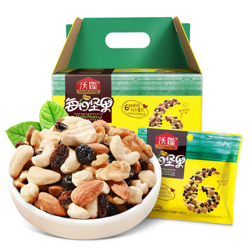 【整箱】沃隆每日坚果1箱 (25g*30袋，A款B款可选） 商品图1