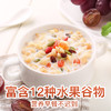 卡乐比水果麦片450g 商品缩略图8