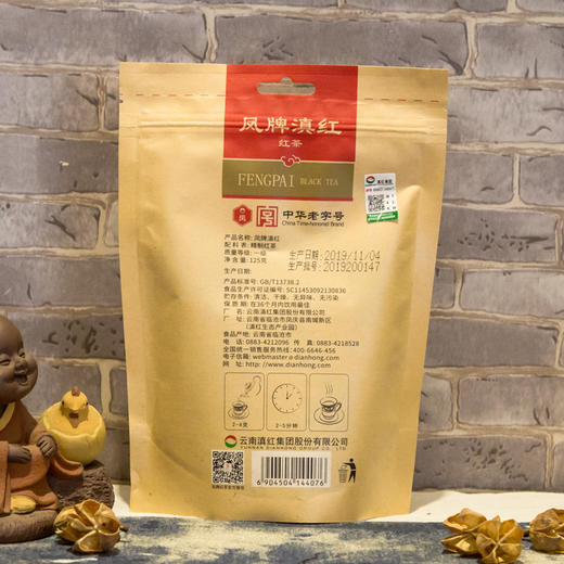 凤牌滇红125g 中华老字号云南滇红茶叶 滇红集团凤庆茶厂凤牌特级工夫红茶 商品图1