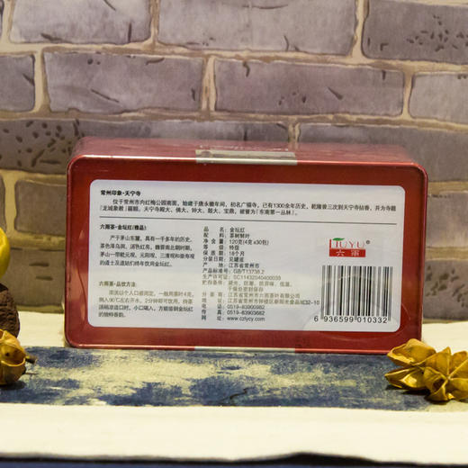 【六雨▪雅品】金坛红茶明前早春嫩芽 口感甘甜 携带方便独立小包装120g 商品图4