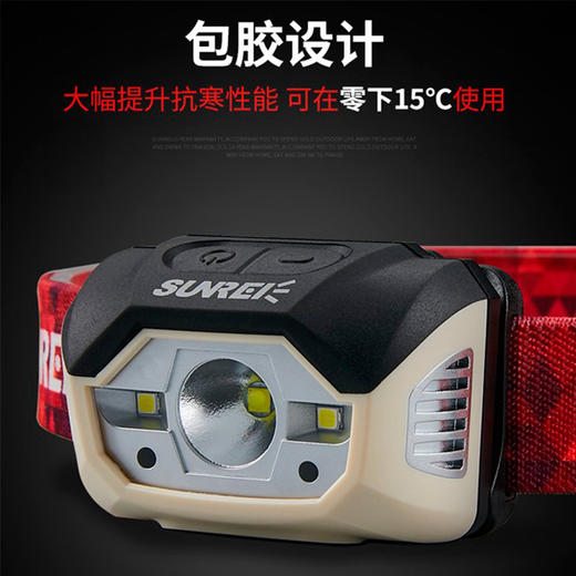 山力士 牧野 感应 头灯 强光 超亮 防水 登山 跑步 充电 JX100 商品图3