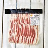 伊比利猪五花肉片（1mm厚）Iberian Pork Belly(Sliced) (200g) 商品缩略图1