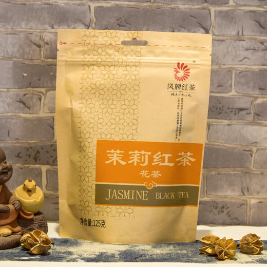 凤牌茉莉红茶125g  茉莉花红茶 茉莉花茶 袋装 一级 凤牌滇红茶 花草茶 商品图0