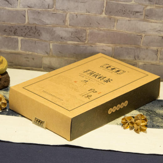 【晋丰厚】 印象手筑茯砖1000g 商品图2