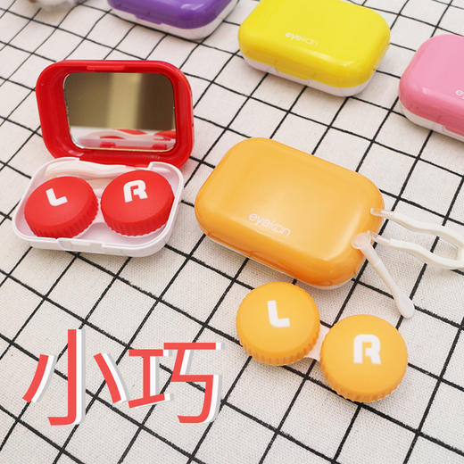 凯达8120伴侣盒美瞳盒子批发 商品图4