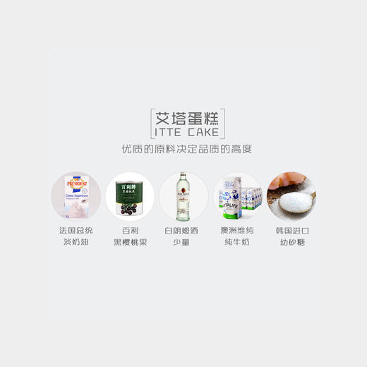 【德国黑森林】巧克力 黑樱桃 方型 巧克力蛋糕 商品图4