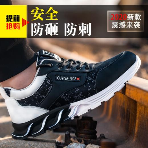 劳保鞋男防砸钢包头防刺穿耐磨橡胶底运动刀锋底四季款防护功能鞋 商品图1