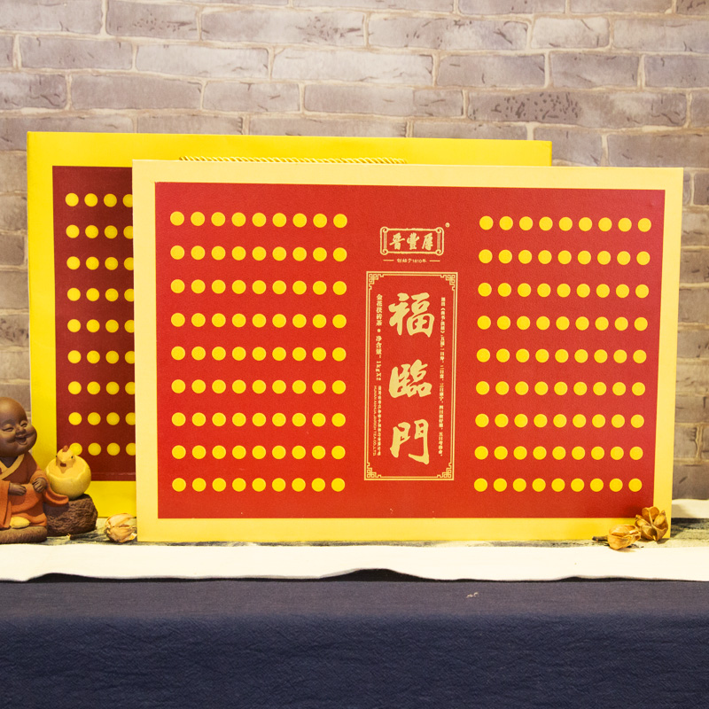 【晋丰厚】"福临门（金花茯砖茶） 2000g