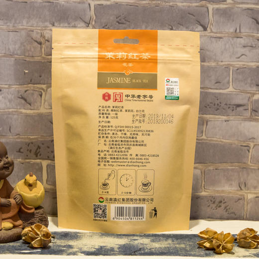 凤牌茉莉红茶125g  茉莉花红茶 茉莉花茶 袋装 一级 凤牌滇红茶 花草茶 商品图1