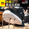 劳保鞋男防砸钢包头防刺穿耐磨橡胶底运动刀锋底四季款防护功能鞋 商品缩略图4