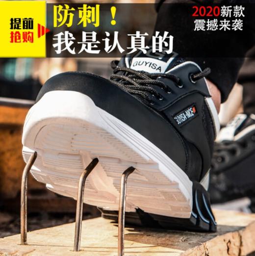 劳保鞋男防砸钢包头防刺穿耐磨橡胶底运动刀锋底四季款防护功能鞋 商品图4