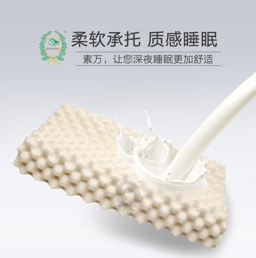 素万乳胶枕成人高低按摩枕  XABJX 商品图5