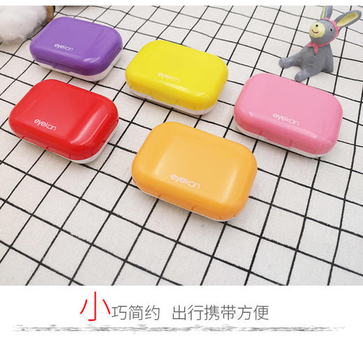 凯达8120伴侣盒美瞳盒子批发 商品图7